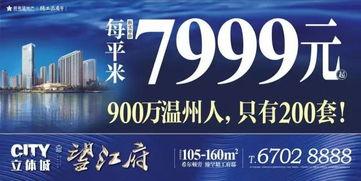 温州草根新闻爆料前天,揭秘前日热点事件背后的真相 第1张 温州草根新闻爆料前天,揭秘前日热点事件背后的真相 第1张