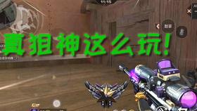 cf手游最新爆料81武器返场,81武器强势回归!CF手游最新爆料引玩家狂欢 第3张 cf手游最新爆料81武器返场,81武器强势回归!CF手游最新爆料引玩家狂欢 第3张