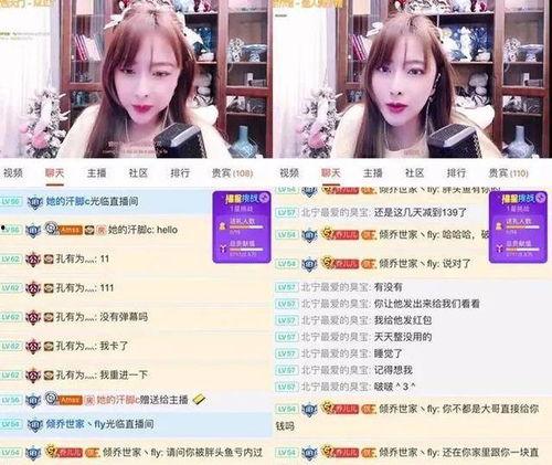 绿茶主播爆料视频大全下载,揭秘娱乐圈幕后真相 第1张 绿茶主播爆料视频大全下载,揭秘娱乐圈幕后真相 第1张