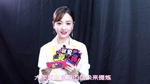 娱乐圈爆料姐姐,姐姐们的秘密生活大揭秘  第3张