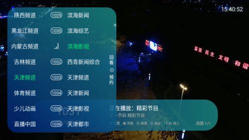 星象最新爆料新闻直播视频,揭秘直播视频背后的惊人真相 第3张 星象最新爆料新闻直播视频,揭秘直播视频背后的惊人真相 第3张